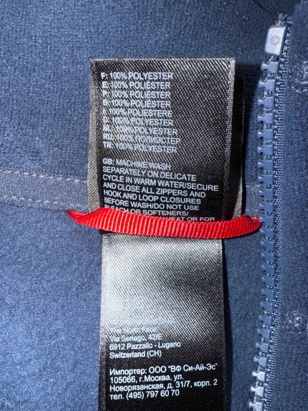 The North Face size xxl